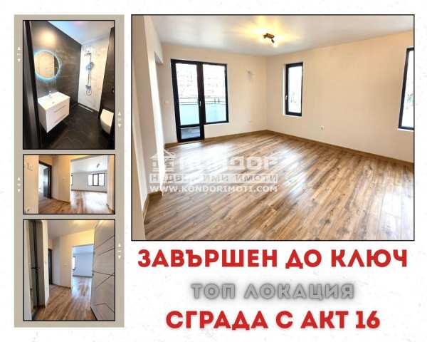 Продава 2-стаен, гр. пловдив, кършияка