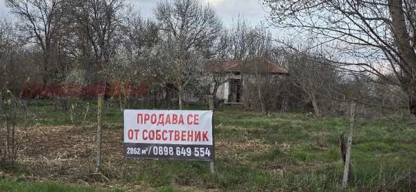 Продава парцел, с. землен, област стара загора
