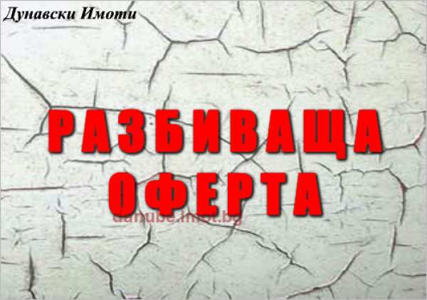 Дава под наем гараж, паркомясто, гр. русе, възраждане