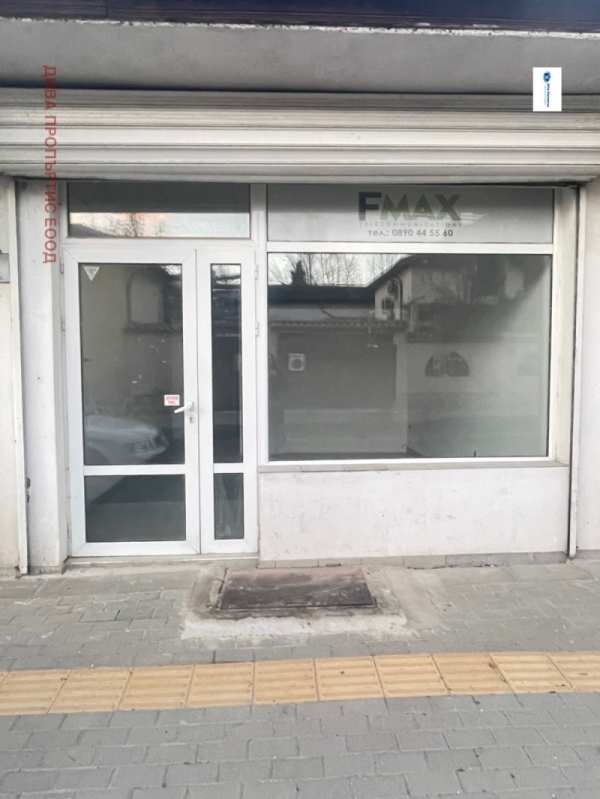 Дава под наем магазин, к.к. боровец, област софия област