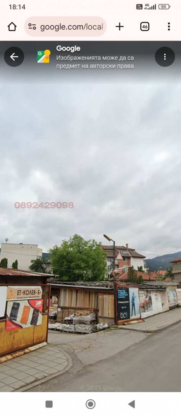 Дава под наем пром. помещение, гр. кюстендил, център