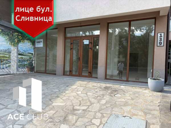 Дава под наем офис, гр. софия, център