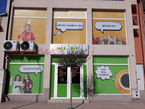 Дава под наем магазин, гр. пазарджик, идеален център