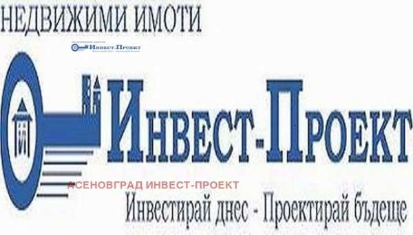 Дава под наем офис, гр. асеновград, област пловдив