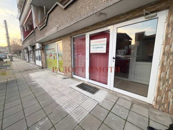 Дава под наем офис, гр. първомай, област пловдив