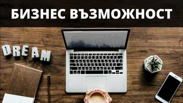 Дава под наем бизнес имот, гр. шумен, 5-ти полк