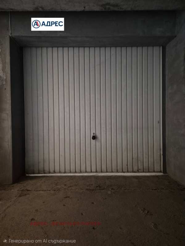 Дава под наем гараж, паркомясто, гр. плевен, широк център