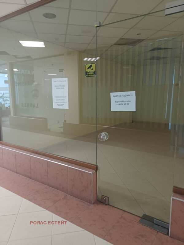 Дава под наем офис, гр. стара загора, център