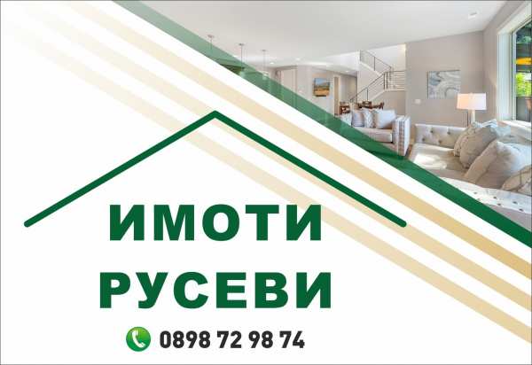 Дава под наем магазин, гр. русе, център