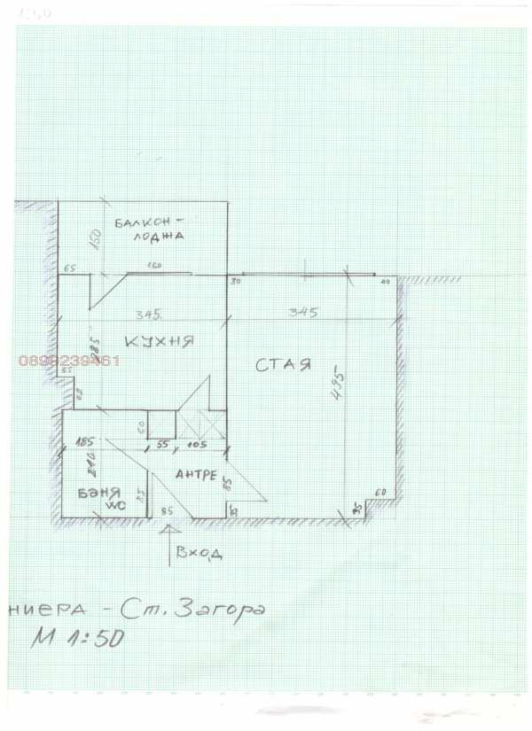 Дава под наем 1-стаен, гр. стара загора, орб
