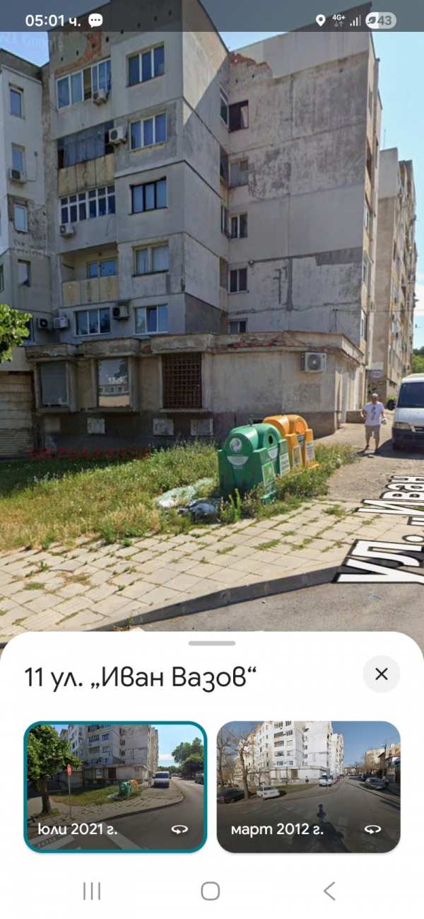 Дава под наем склад, гр. враца, център