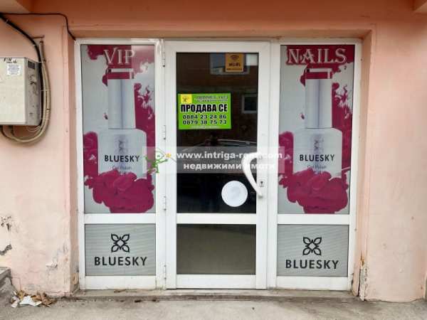 Дава под наем офис, гр. хасково, център