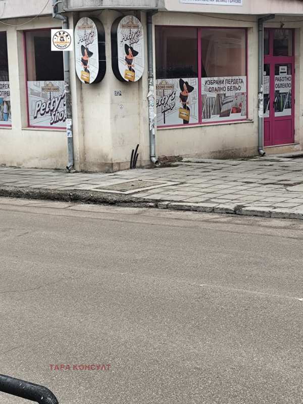 Дава под наем магазин, гр. горна оряховица, област велико търново
