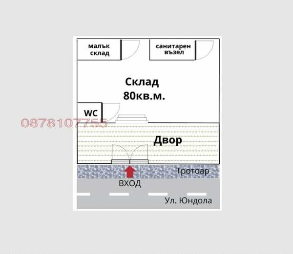 Дава под наем склад, гр. софия, редута