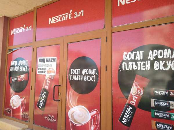 Дава под наем магазин, гр. хасково, орфей