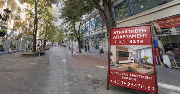 Дава под наем 4-стаен, гр. пловдив, център