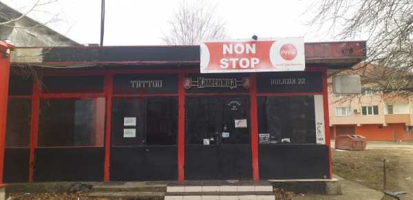 Дава под наем пром. помещение, гр. монтана, пъстрина