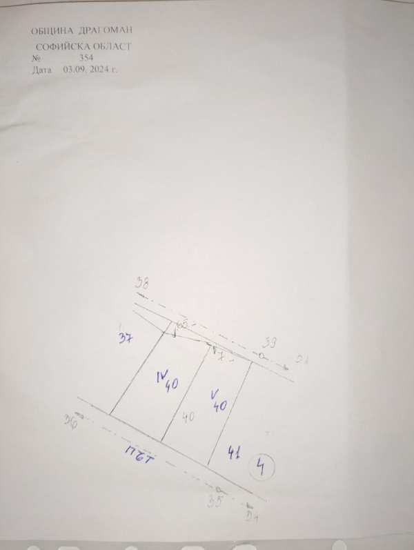 Продава  парцел с. Цацаровци, област София
      1766 кв.м