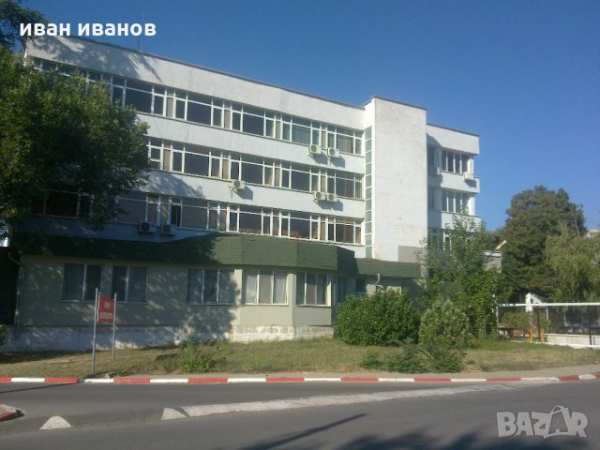 Дава офиси под наем