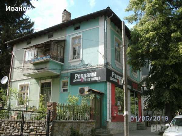 Втори етаж и 281кв.м. земя в център в.търново продава