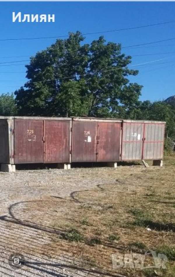 Гаражи под наем