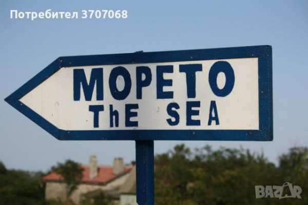 Парцел на море, село езерец