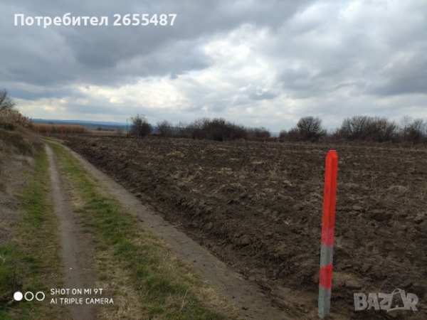 Земеделска земя -32278.36.8