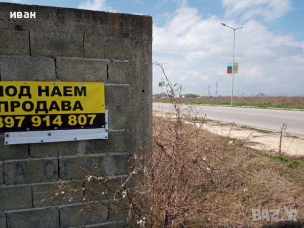 Склад под наем продава