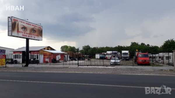 Тир- паркинг-каравани