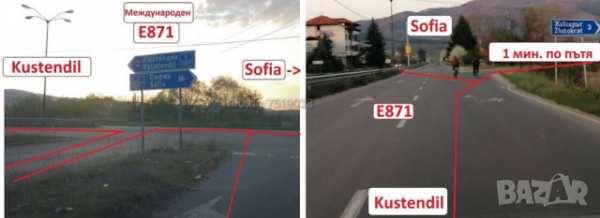 Хале 600кв с терен до е871 европейски път - кюстендил