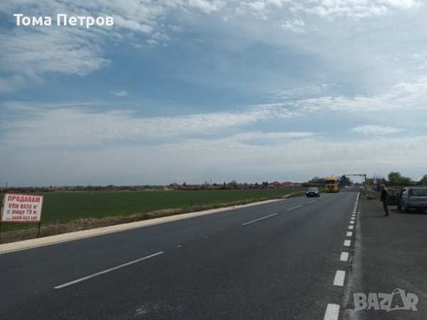 Продава парцел гр. първомай, област пловдив