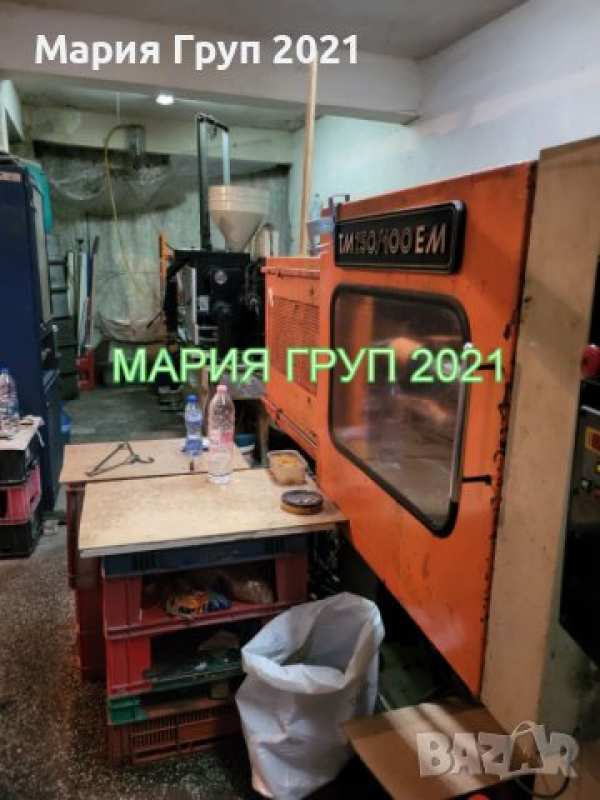 Продавам цех за производство на пластмасови изделия в гр. димитровград кв.