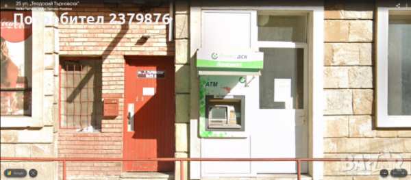 Давам под наем място за банкомат или друго подобно устройство.