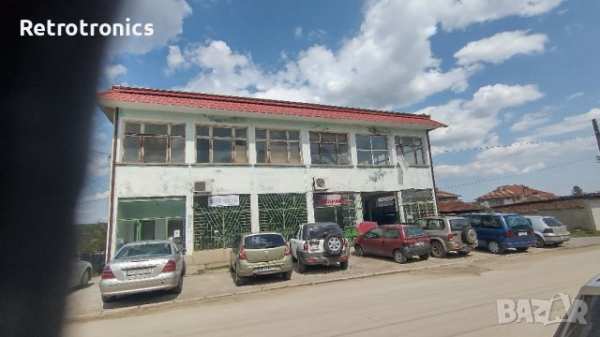 Бизнес имот