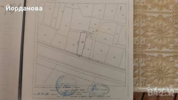 Продават се два съседни парцела