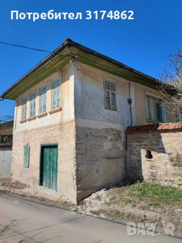 Имот с къща в село присово