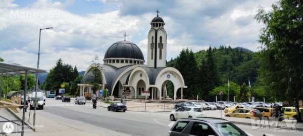 Продавам къща в гр.смолян