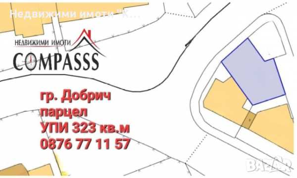Кв. строител, гр. добрич, парцел упи – 42000евро!