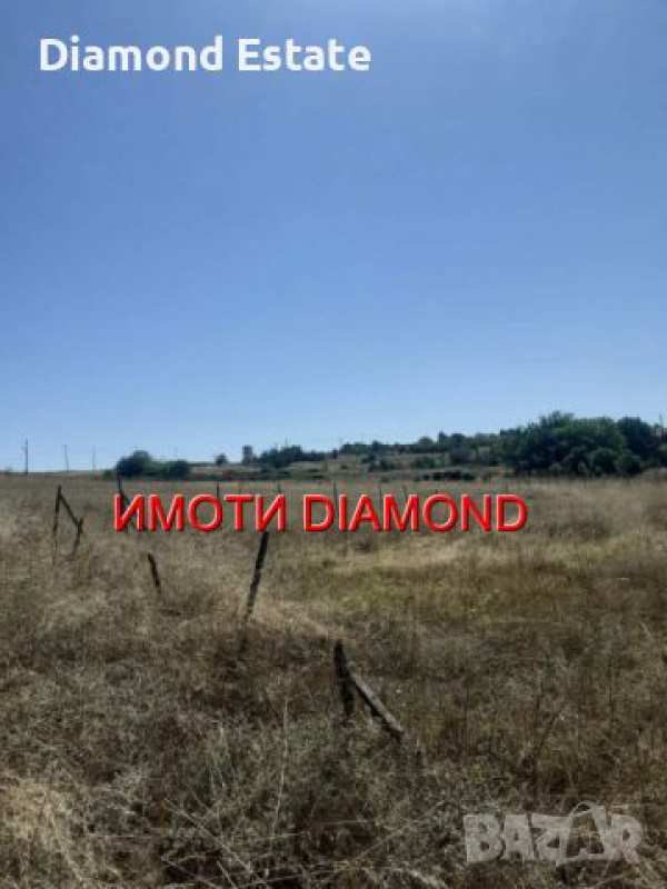 Парцел в село овчарово, общ. харманли