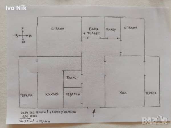 Четиристаен провадия панел нова обява от собственик