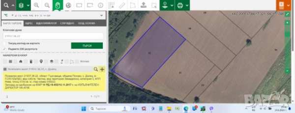 Продавам обработваема земеделска земя село долец обл.търговище