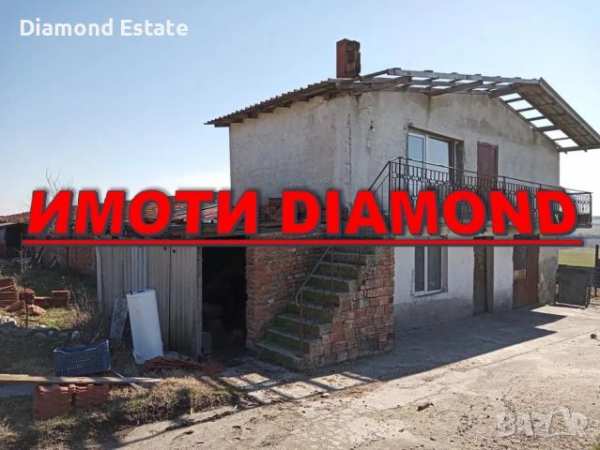 Къща със стопанска постройка в с. длъгнево