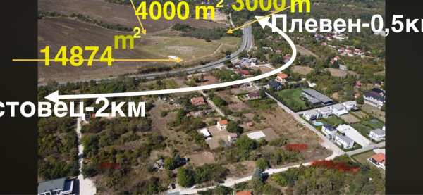 ПАРЦЕЛ 21784кв.м в м-т Плочата, град Плевен гл.път Плевен-с.Брестовец