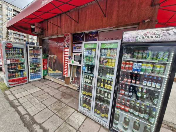 Разработен бизнес