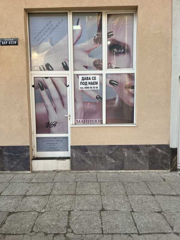 Топ,Топ място на пазара под наем