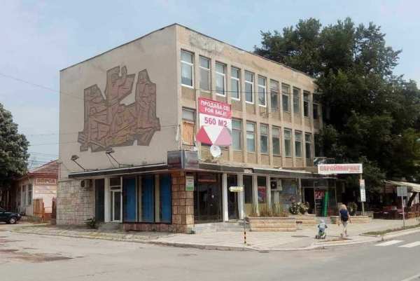 Сграда в центъра на Шабла