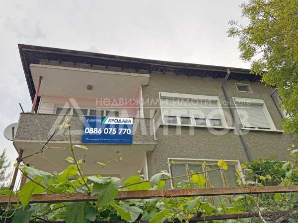 ПРОДАВА втори етаж от ДВУЕТАЖНА къща с два ГАРАЖА и КЛАДЕНЕЦ в гр. Нови пазар.