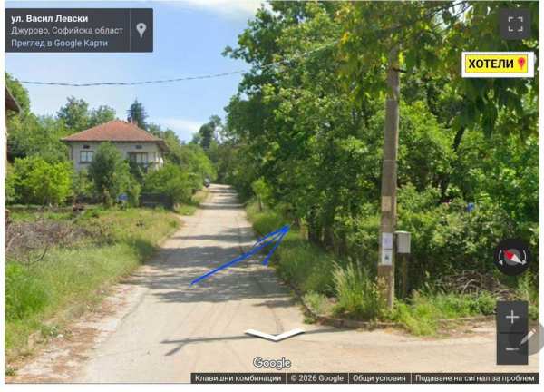 УПИ 900 кв.м, с. Джурово (до центъра), община Правец, Софийска област