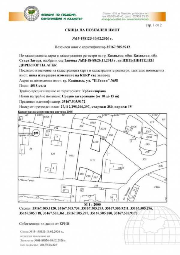 ИНВЕСТИЦИОНЕН ПАРЦЕЛ 6 431 кв.м – Подходящ за жилищно строителство /