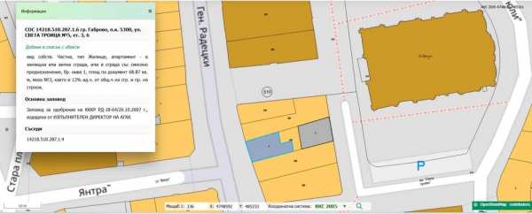 Продава апартамент в идеален център на Габрово